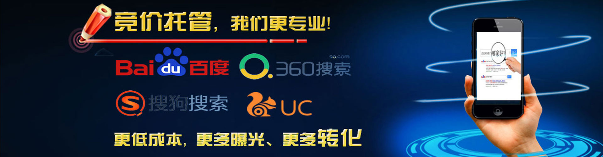鹿邑百度怎么推广
