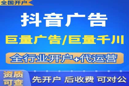 某企业信息流运营的成效与反思