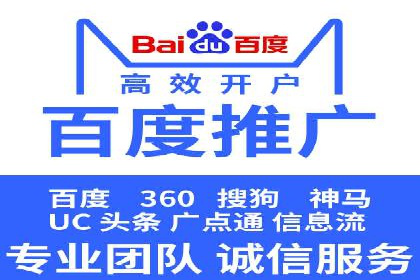 信息流广告精准投放案例研究