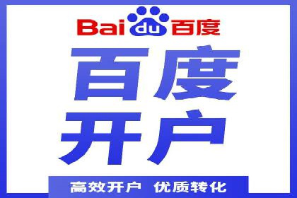 短视频热潮中的抖音信息流推广策略