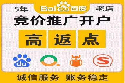 百度竞价成本分析，案例启示